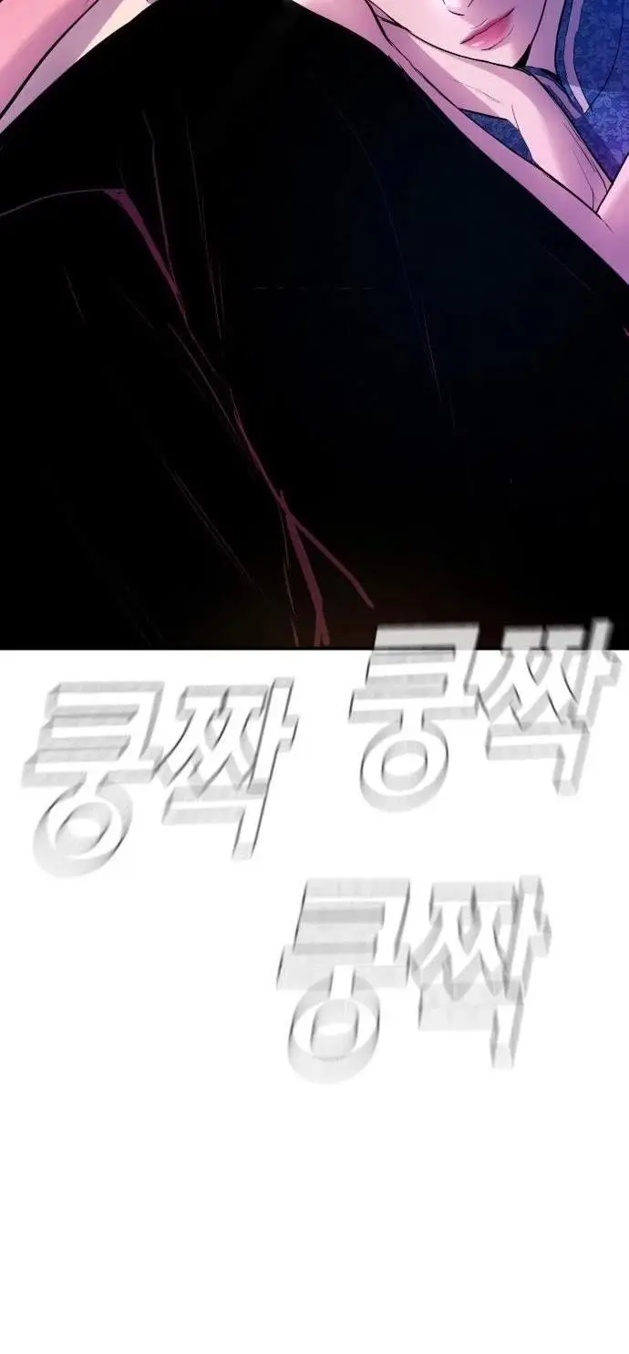 image-komik-manager-kim-chapter-38-92/97