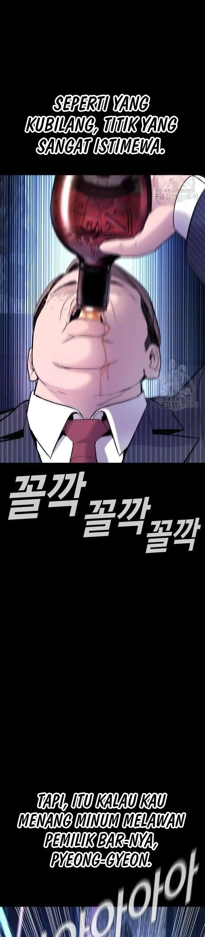 image-komik-manager-kim-chapter-39-35/109