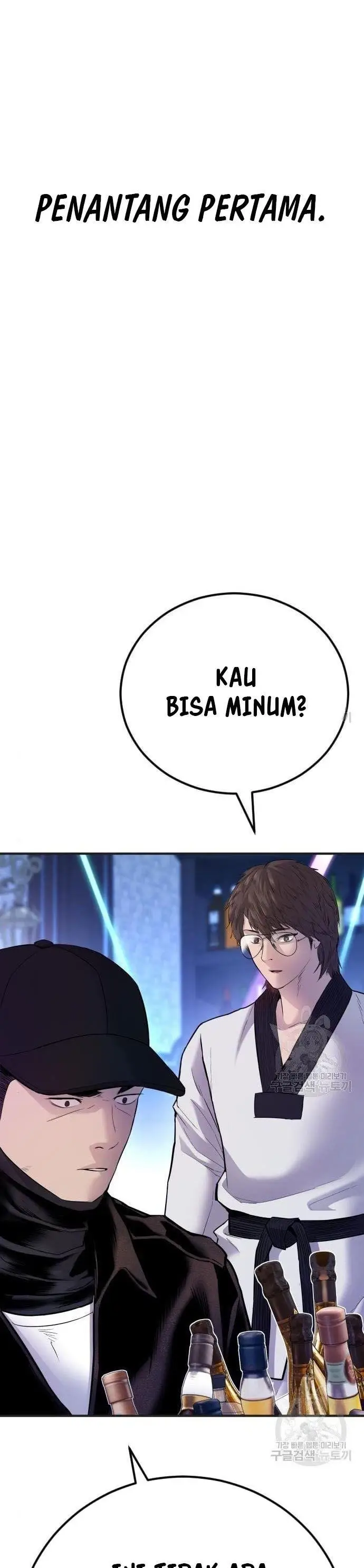image-komik-manager-kim-chapter-39-45/109