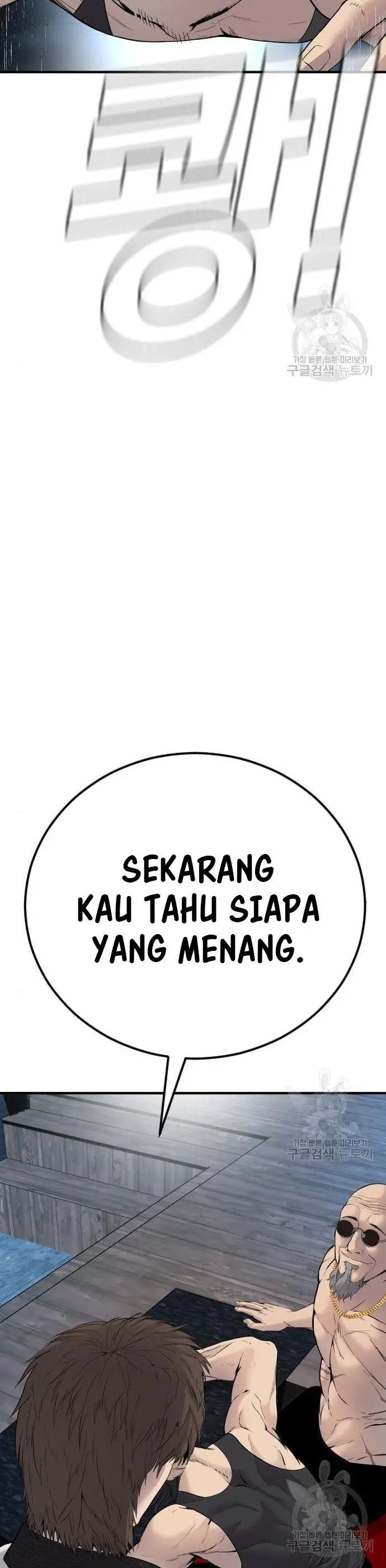 image-komik-manager-kim-chapter-39-70/109