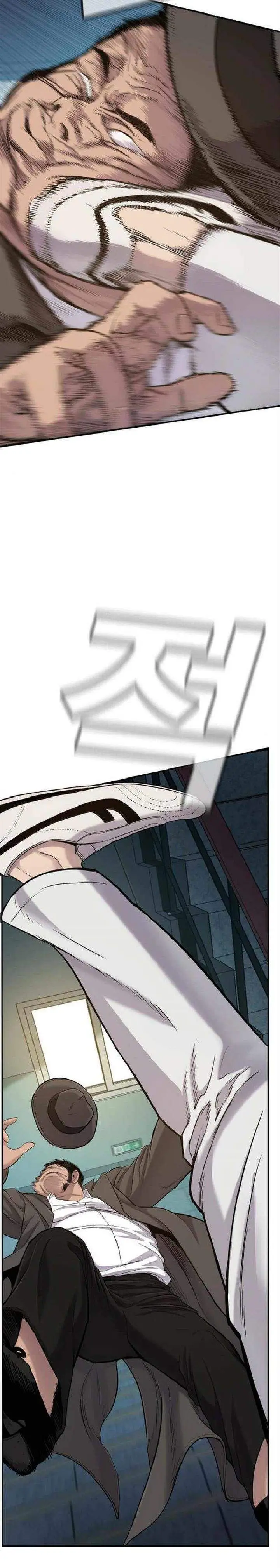 image-komik-manager-kim-chapter-4-43/71