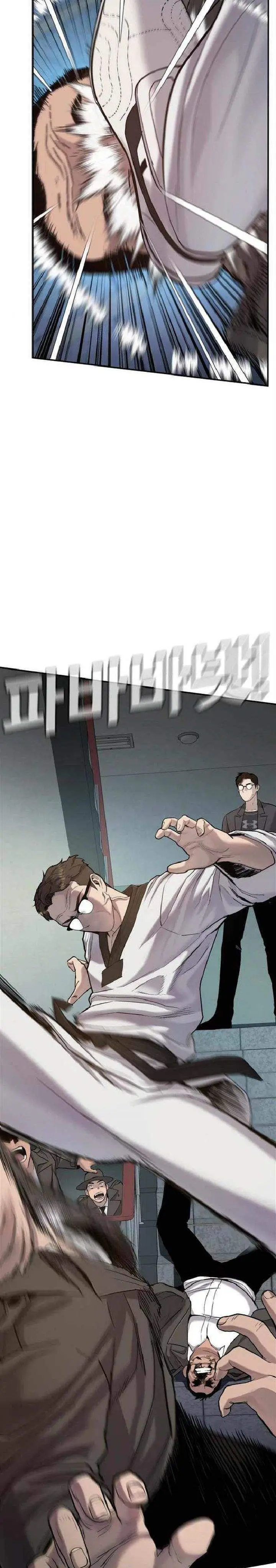 image-komik-manager-kim-chapter-4-50/71