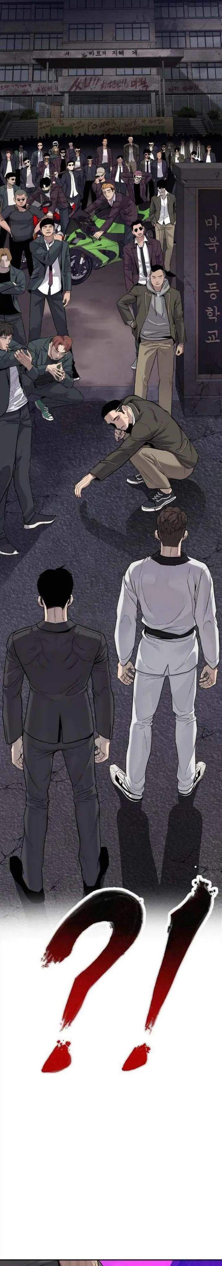 image-komik-manager-kim-chapter-4-69/71