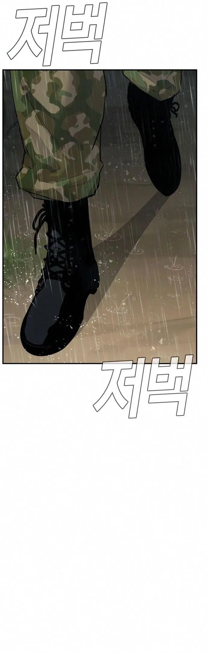 image-komik-manager-kim-chapter-41-45/127