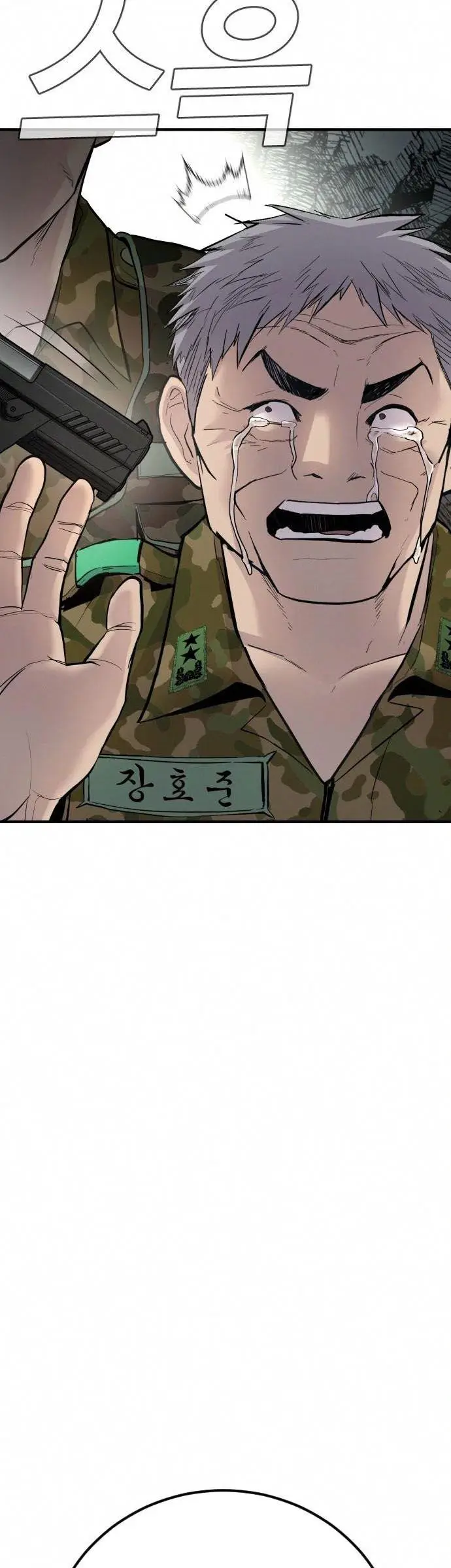image-komik-manager-kim-chapter-41-118/127