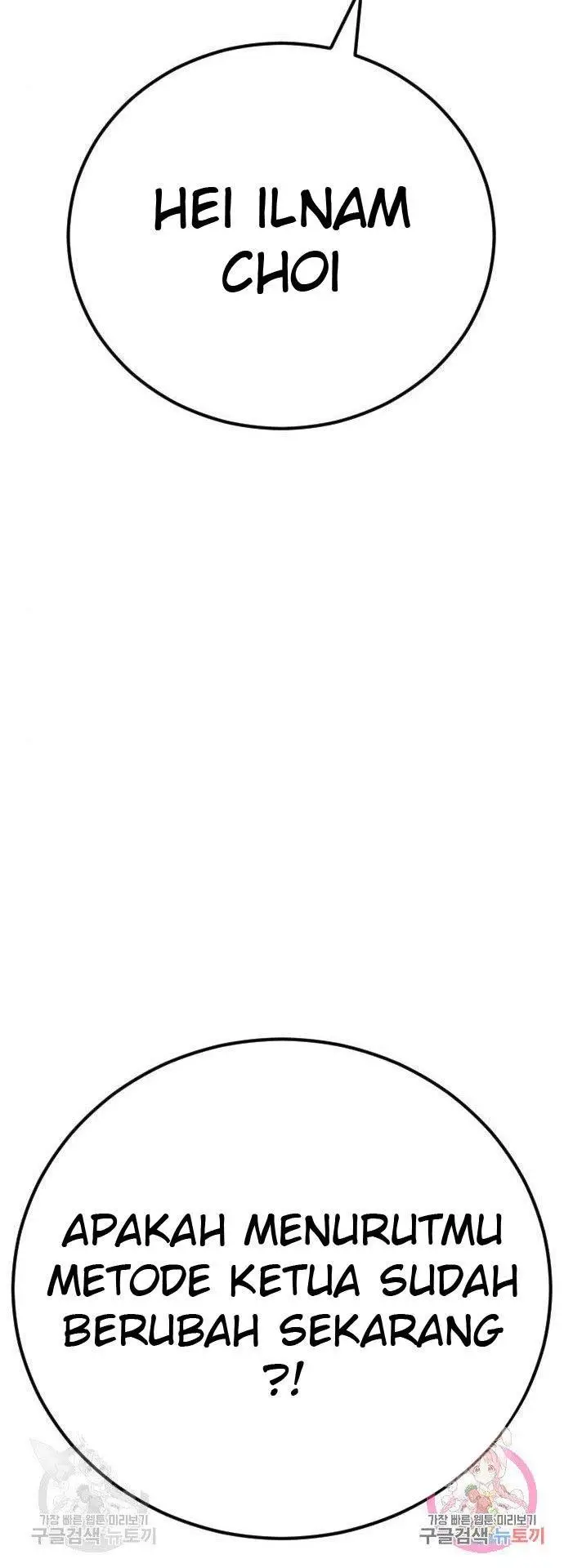 image-komik-manager-kim-chapter-42-3/52