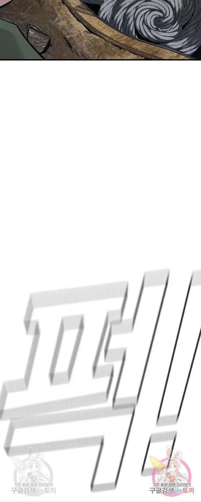 image-komik-manager-kim-chapter-42-30/52