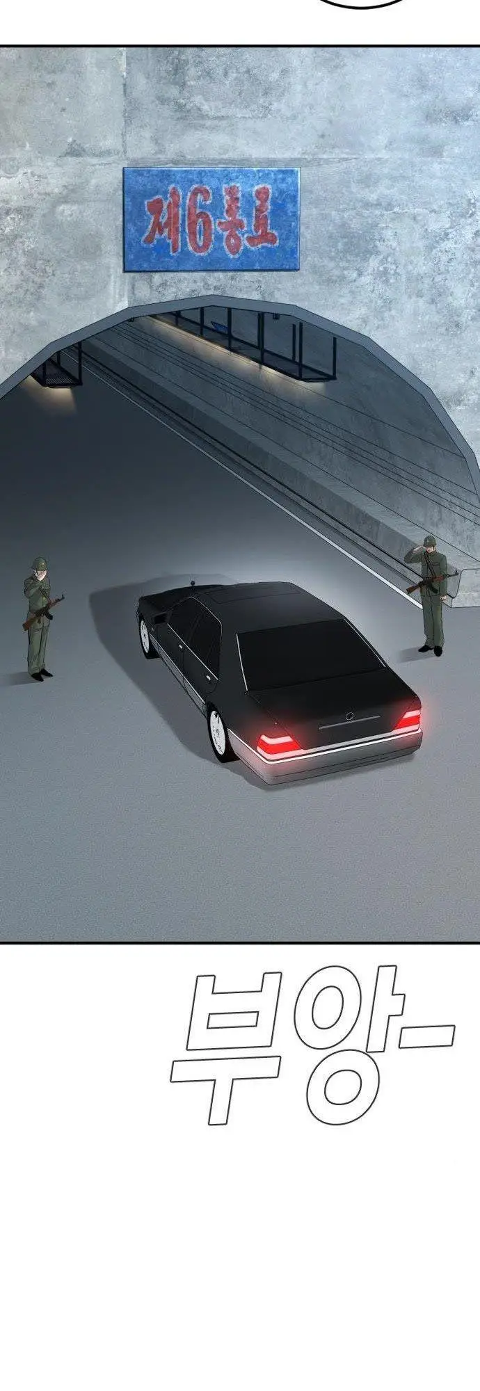 image-komik-manager-kim-chapter-42-38/52