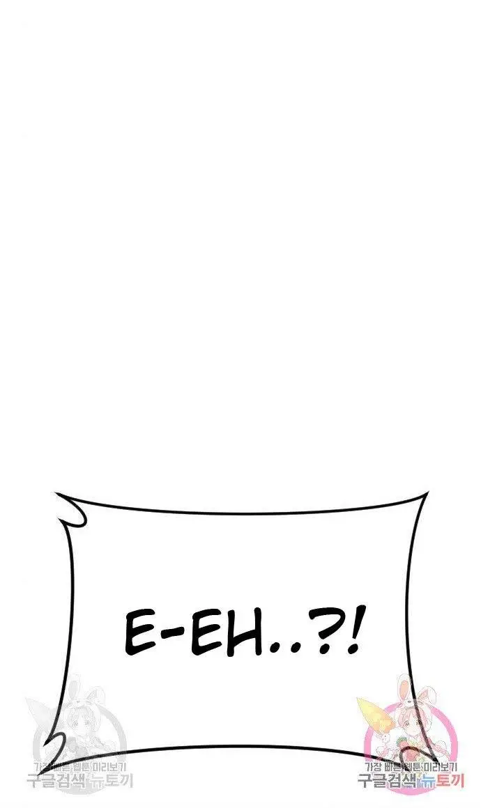 image-komik-manager-kim-chapter-42-46/52