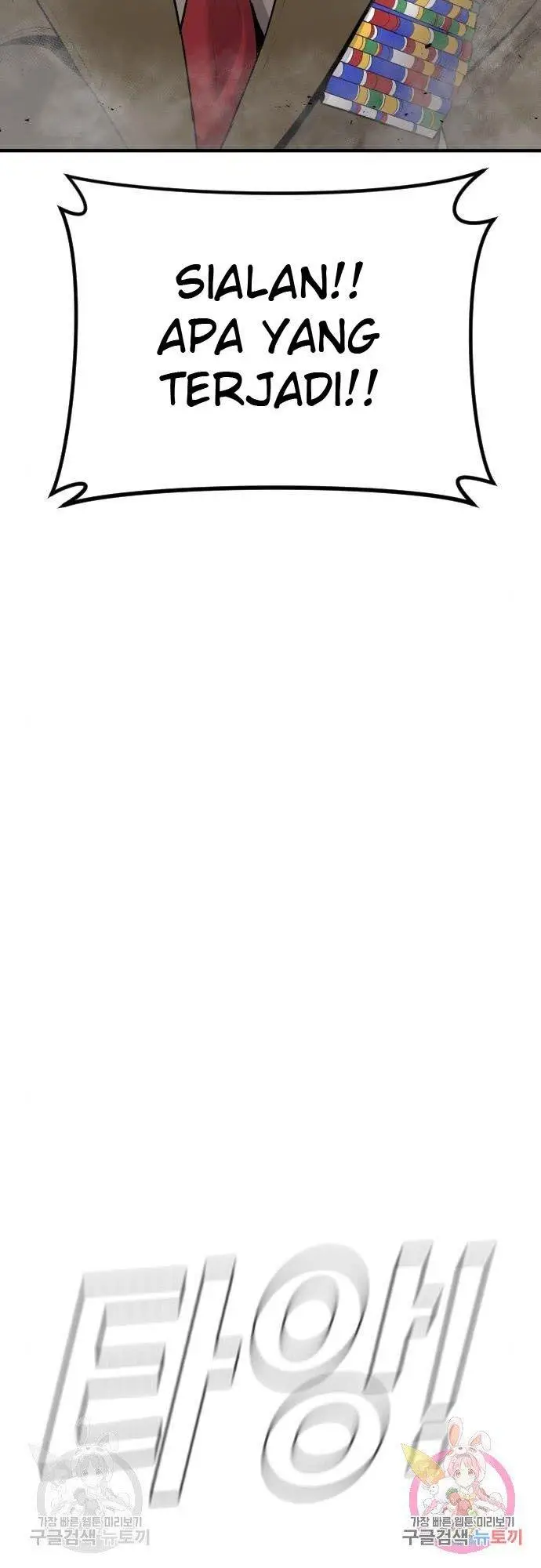 image-komik-manager-kim-chapter-42-48/52