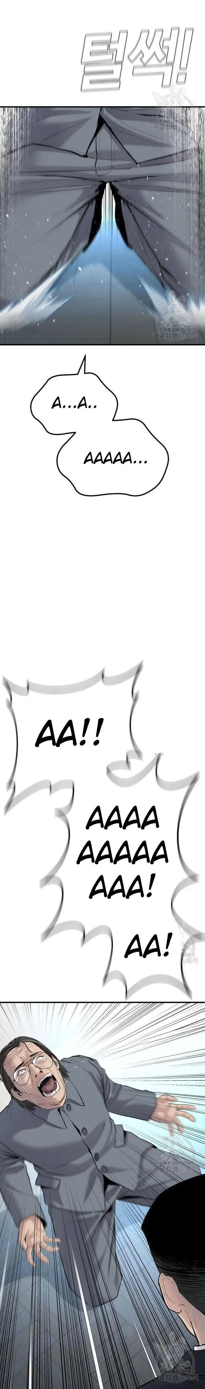 image-komik-manager-kim-chapter-43-2/66