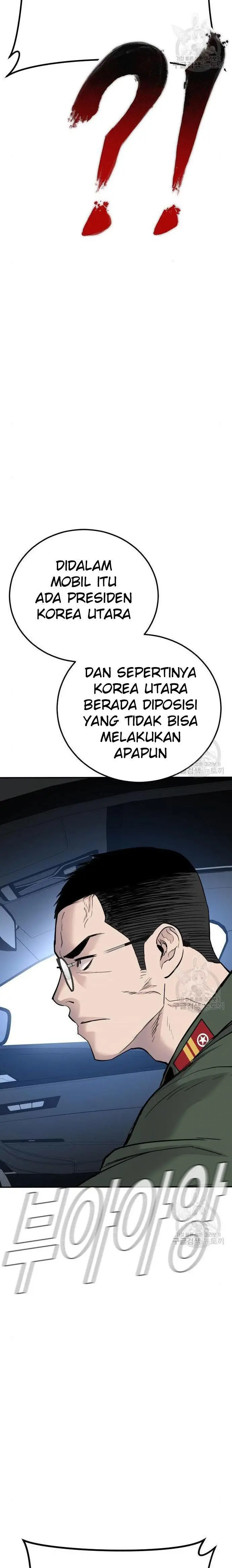 image-komik-manager-kim-chapter-43-7/66