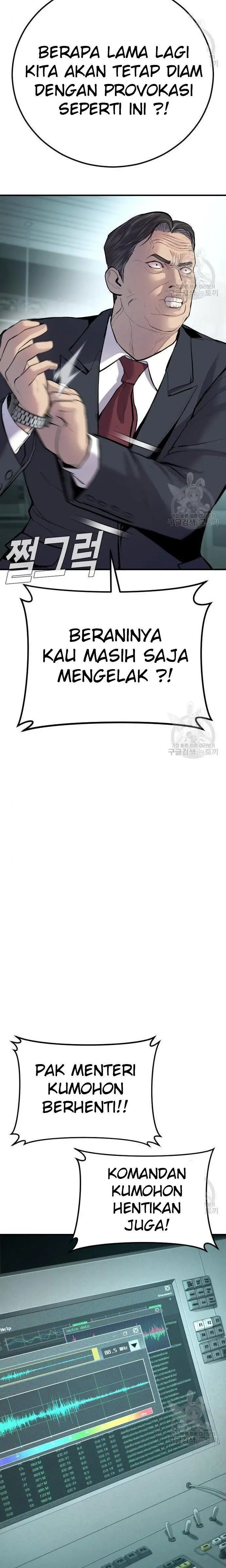 image-komik-manager-kim-chapter-43-20/66