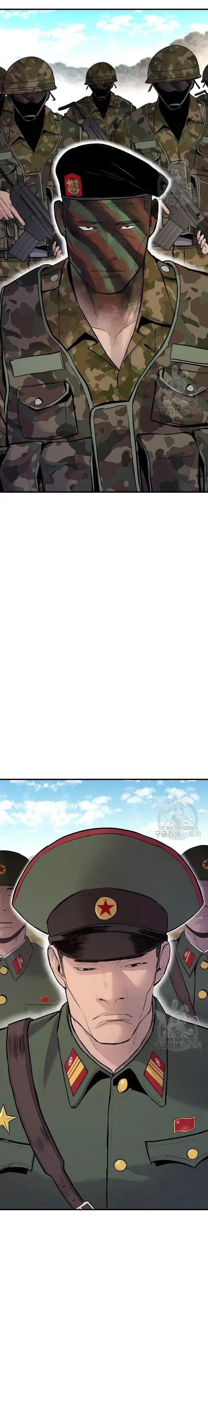 image-komik-manager-kim-chapter-43-36/66