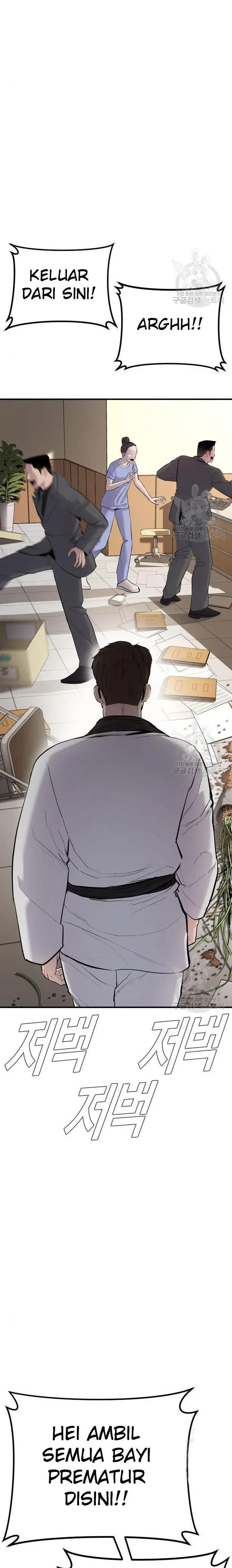 image-komik-manager-kim-chapter-43-58/66