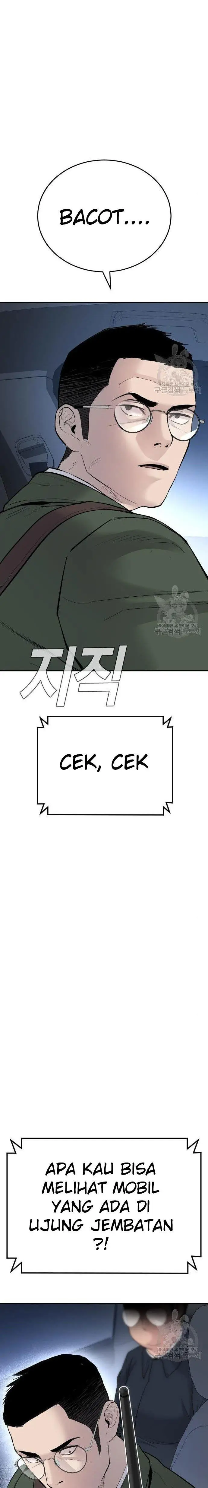 image-komik-manager-kim-chapter-44-38/61