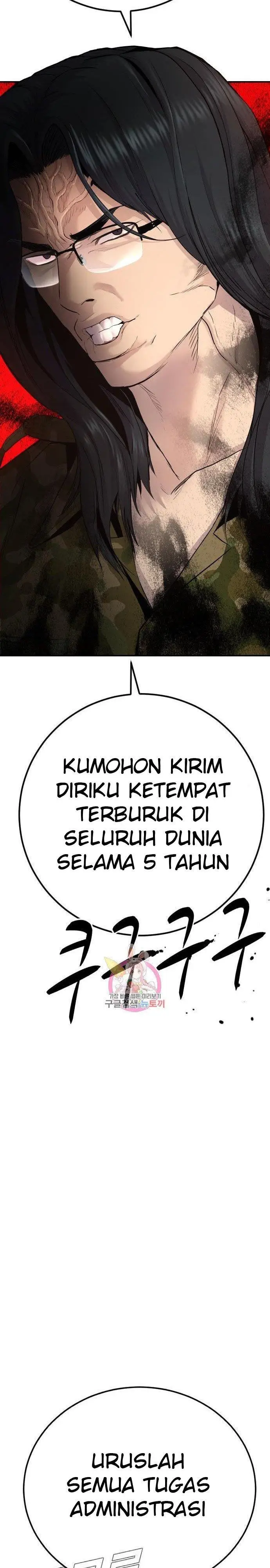 image-komik-manager-kim-chapter-45-20/98