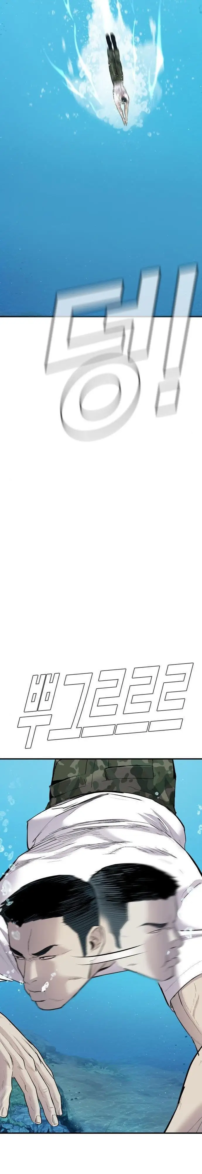 image-komik-manager-kim-chapter-45-29/98