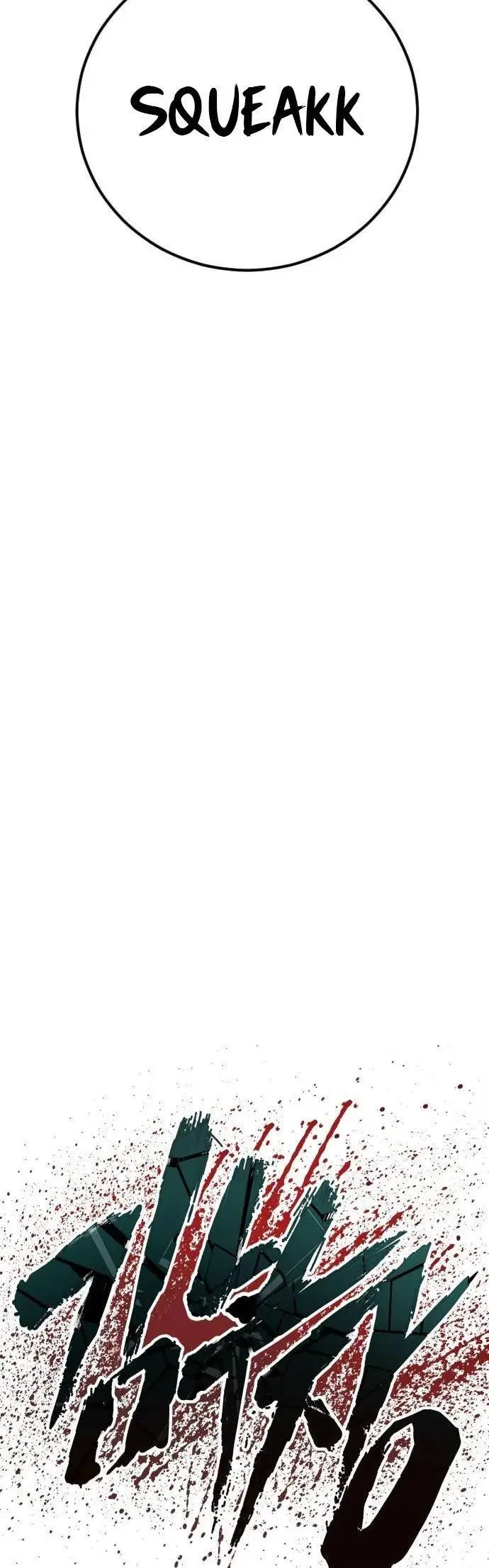 image-komik-manager-kim-chapter-46-32/100