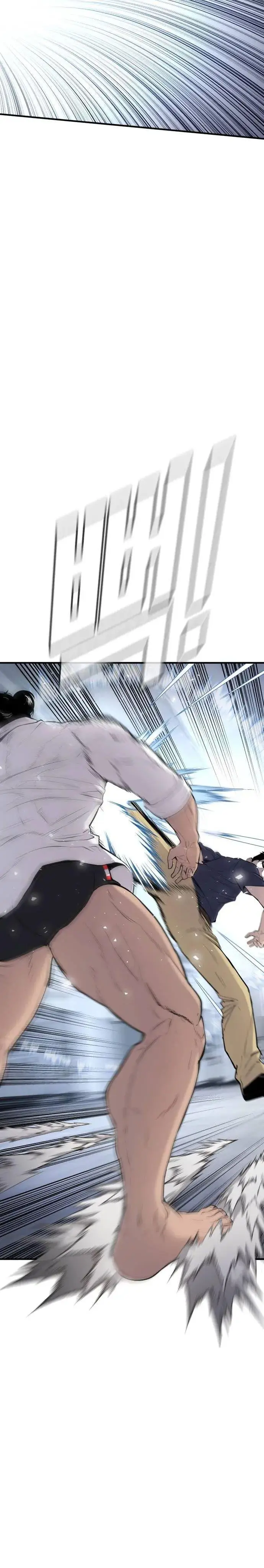 image-komik-manager-kim-chapter-47-38/72