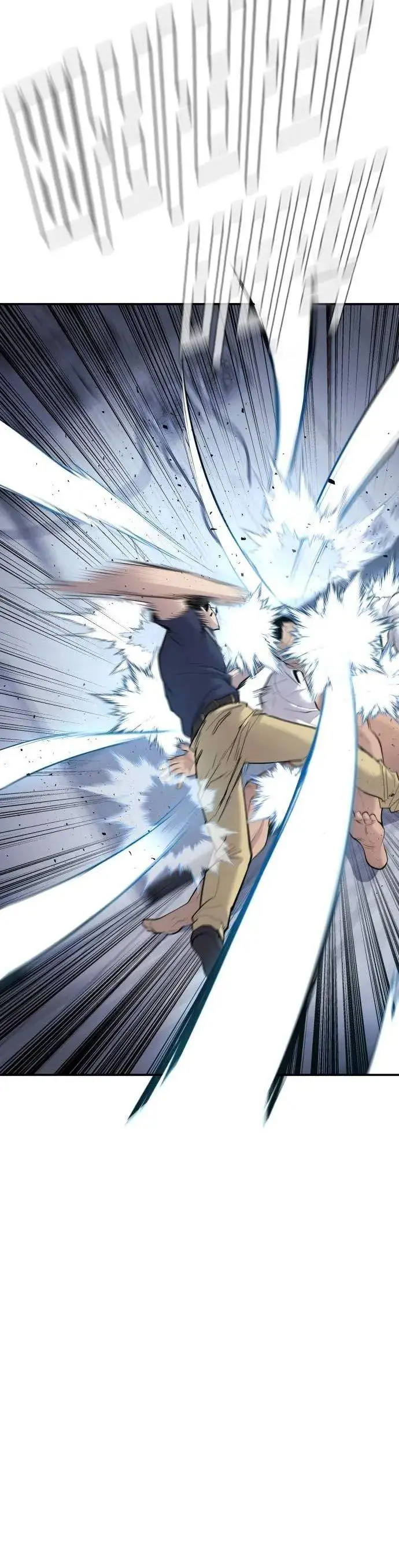 image-komik-manager-kim-chapter-47-44/72