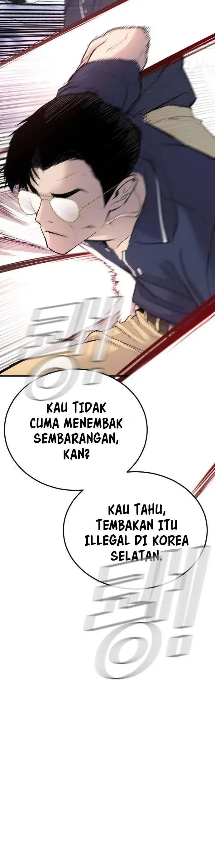image-komik-manager-kim-chapter-47-52/72