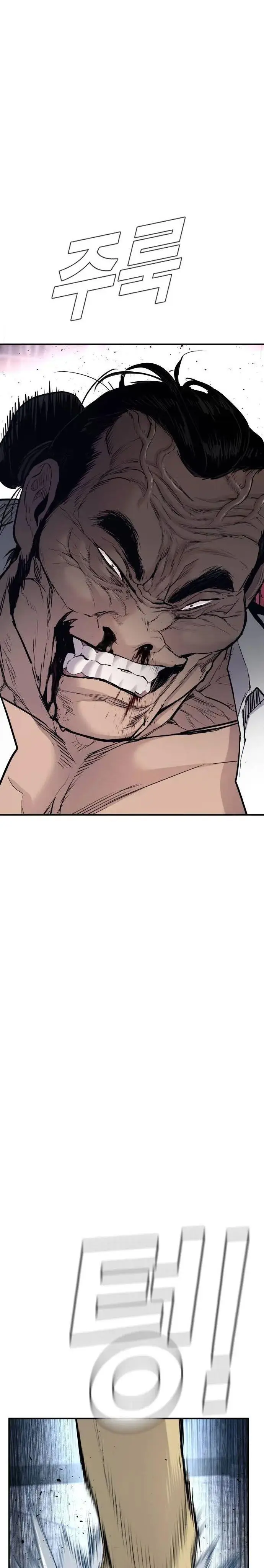 image-komik-manager-kim-chapter-47-65/72