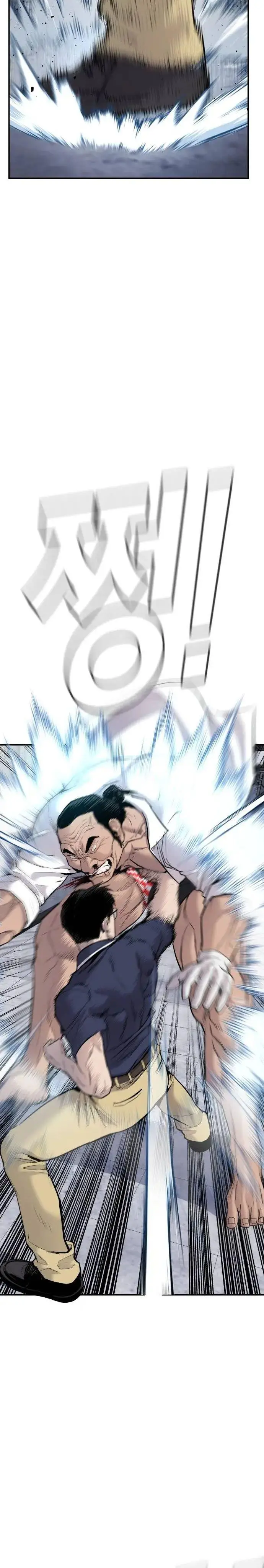 image-komik-manager-kim-chapter-47-66/72