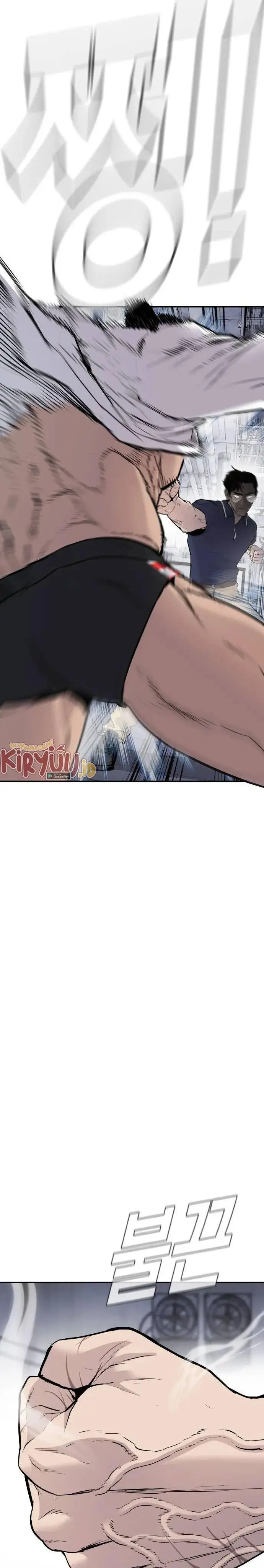image-komik-manager-kim-chapter-47-67/72