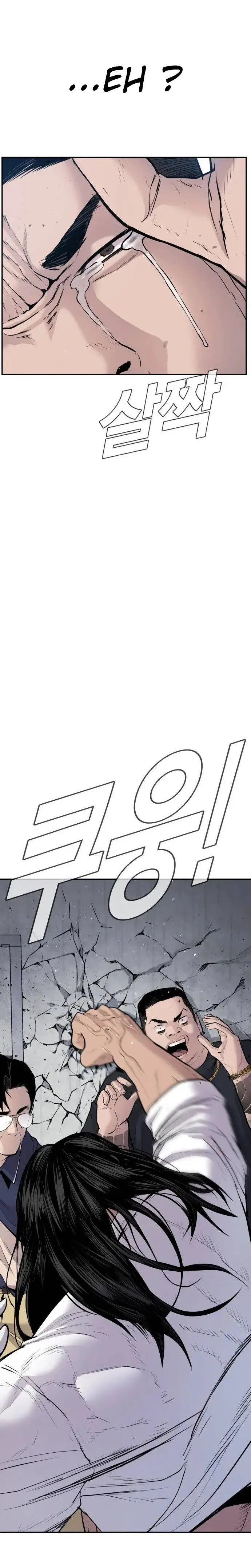 image-komik-manager-kim-chapter-48-36/76