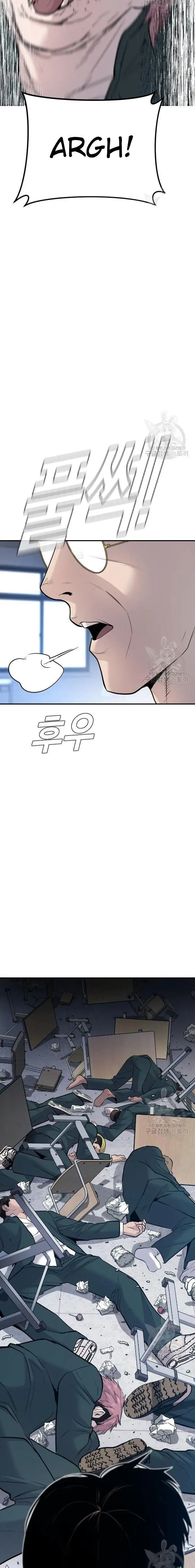 image-komik-manager-kim-chapter-49-16/51