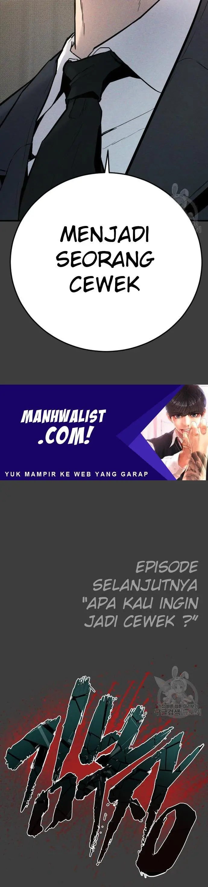 image-komik-manager-kim-chapter-49-50/51