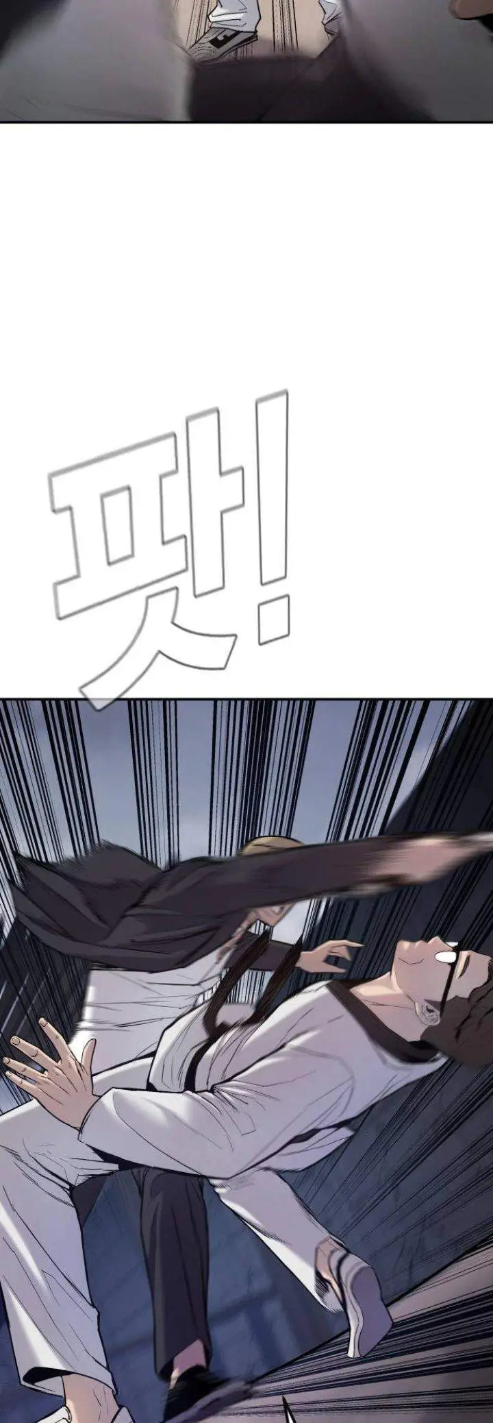 image-komik-manager-kim-chapter-5-64/140