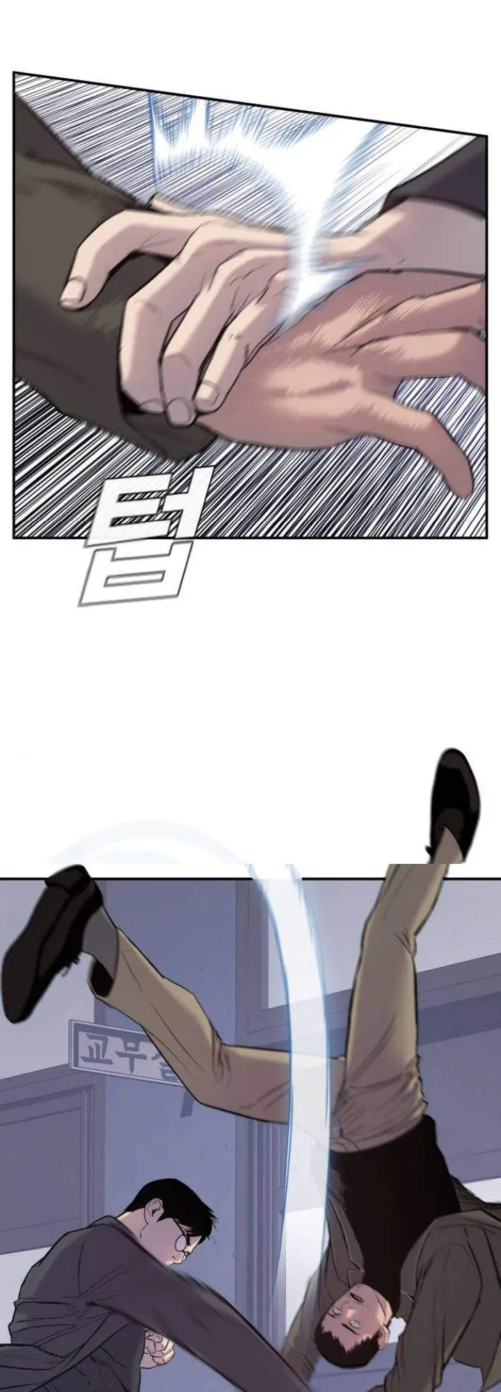 image-komik-manager-kim-chapter-5-100/140