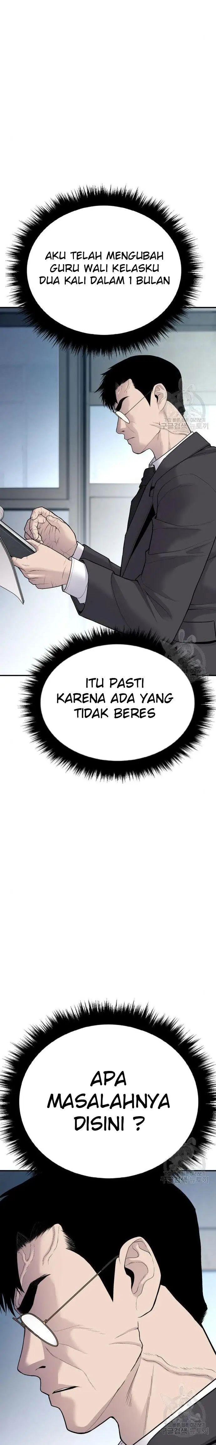 image-komik-manager-kim-chapter-54-3/55