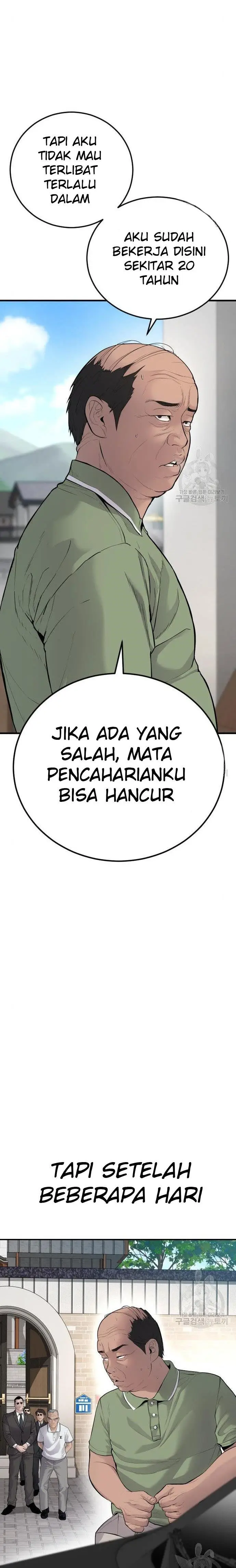 image-komik-manager-kim-chapter-54-20/55