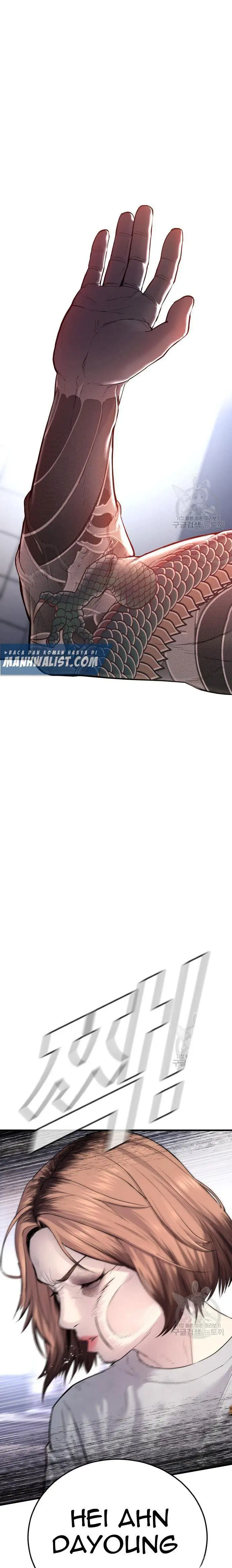 image-komik-manager-kim-chapter-56-0/55