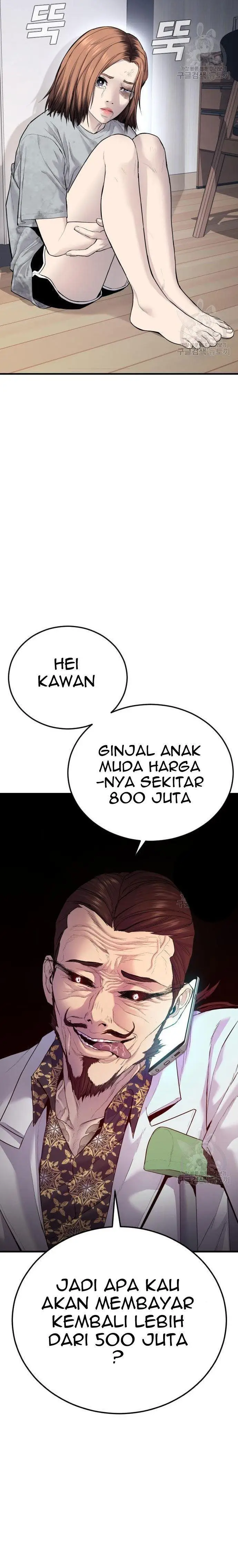 image-komik-manager-kim-chapter-56-7/55
