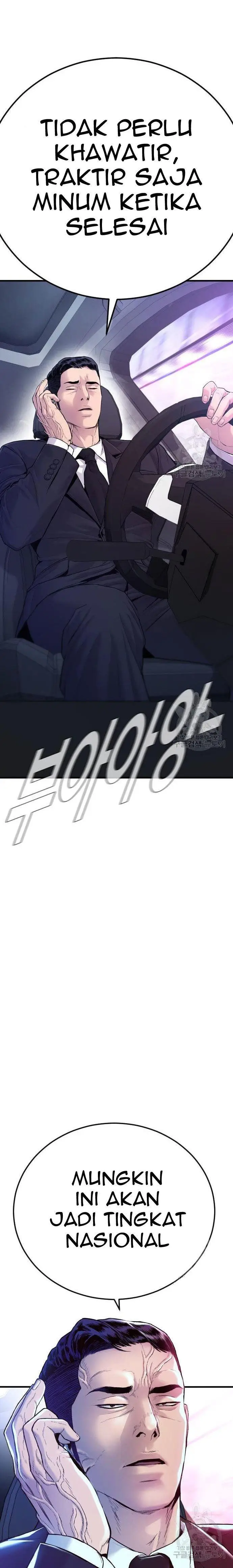 image-komik-manager-kim-chapter-56-53/55