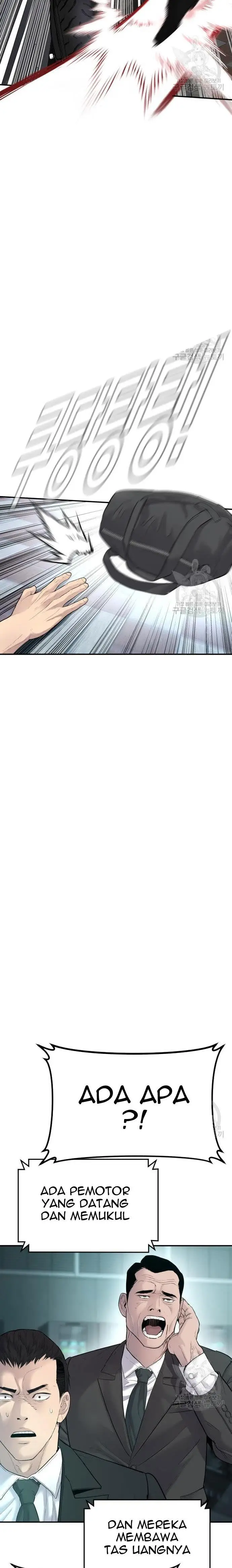 image-komik-manager-kim-chapter-57-26/60