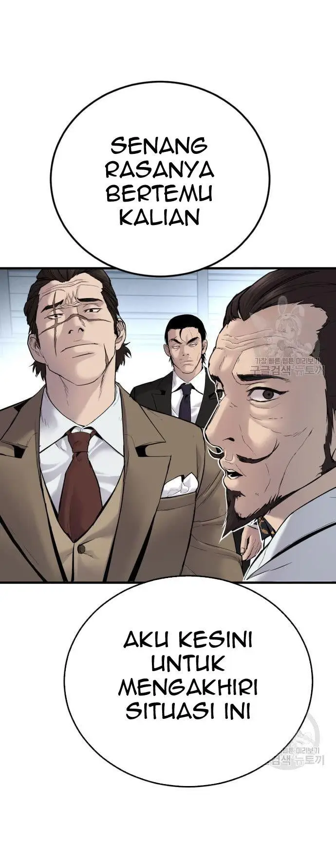 image-komik-manager-kim-chapter-57-54/60