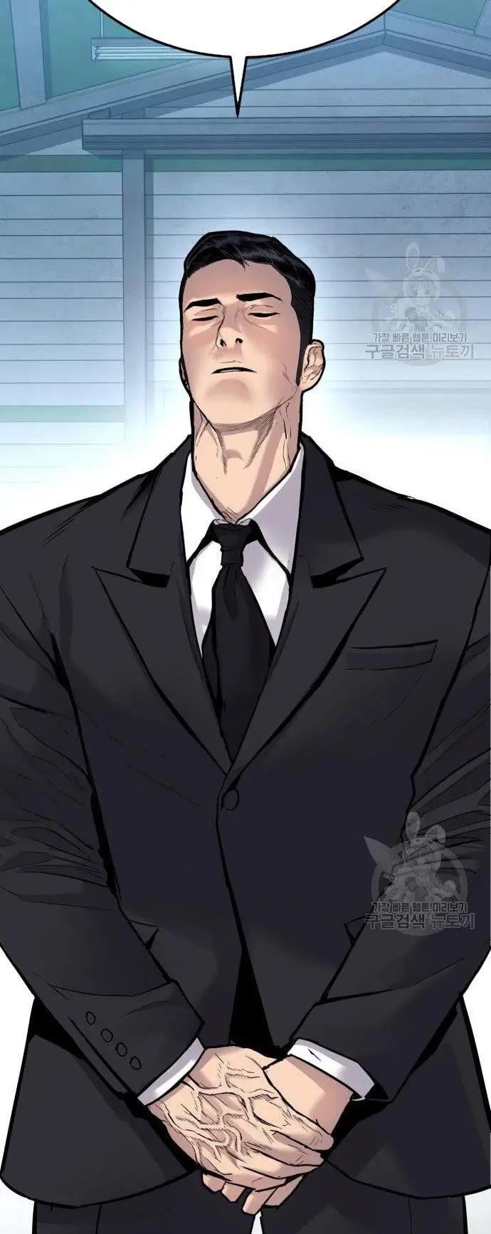 image-komik-manager-kim-chapter-57-56/60