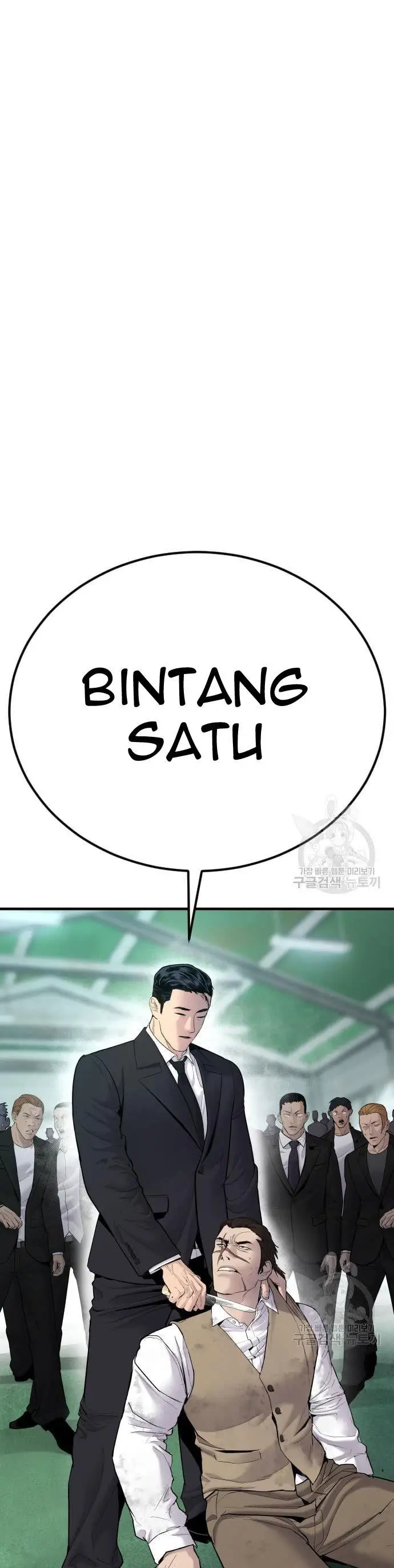 image-komik-manager-kim-chapter-58-27/60