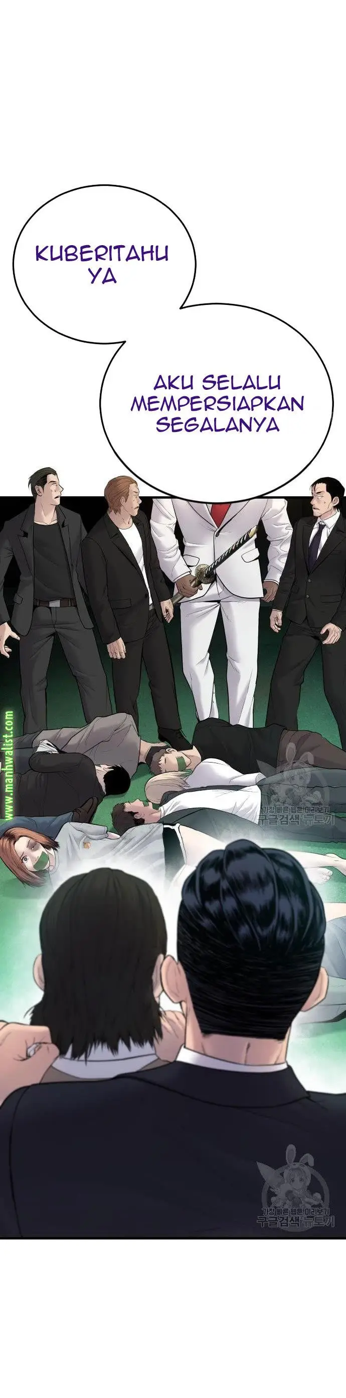image-komik-manager-kim-chapter-58-34/60