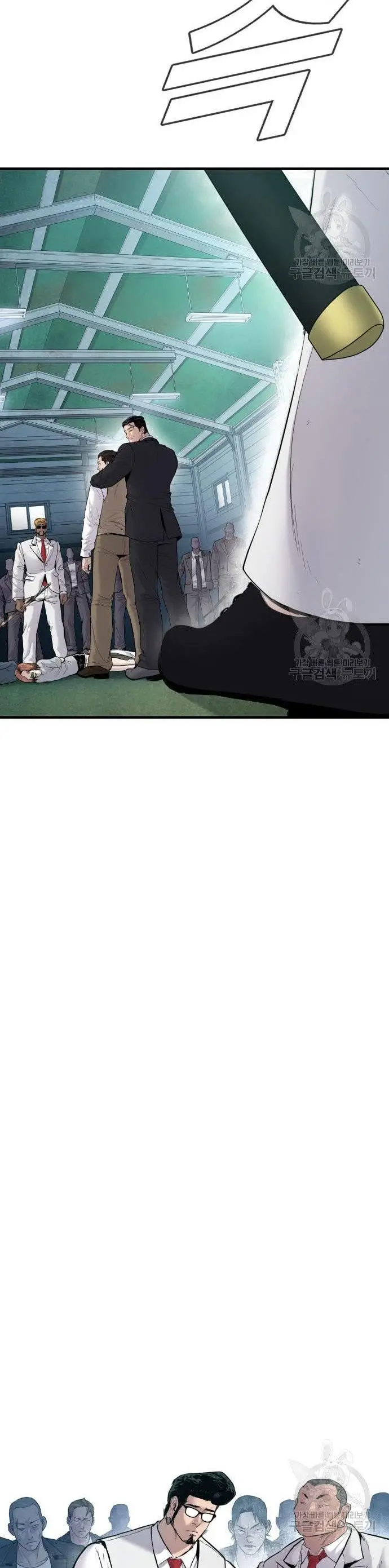 image-komik-manager-kim-chapter-58-37/60