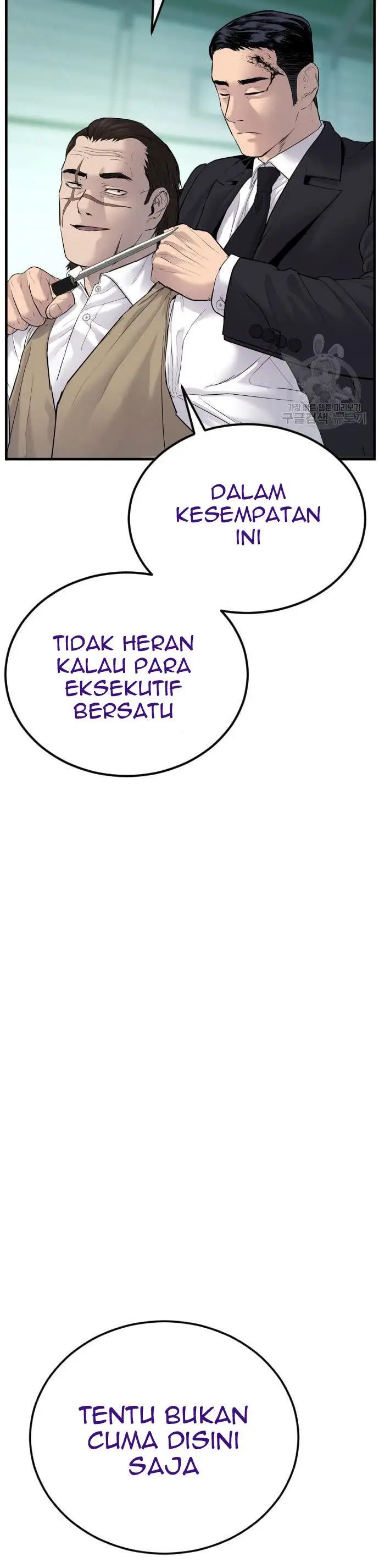 image-komik-manager-kim-chapter-58-40/60