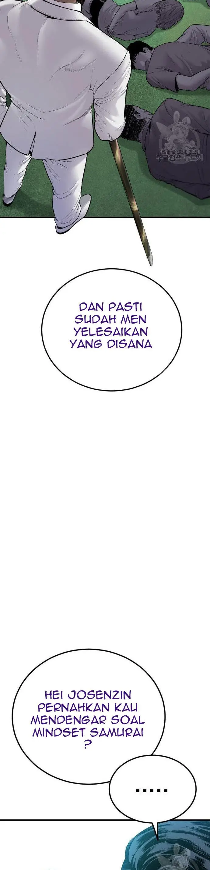 image-komik-manager-kim-chapter-58-47/60