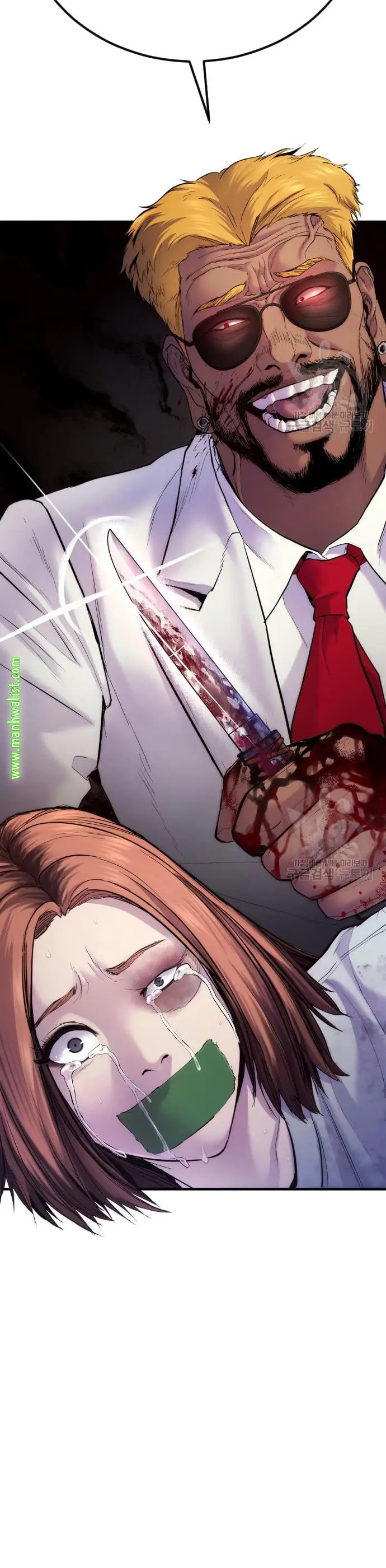 image-komik-manager-kim-chapter-60-2/80