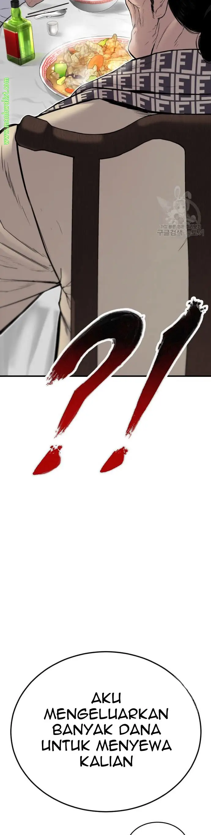 image-komik-manager-kim-chapter-60-30/80