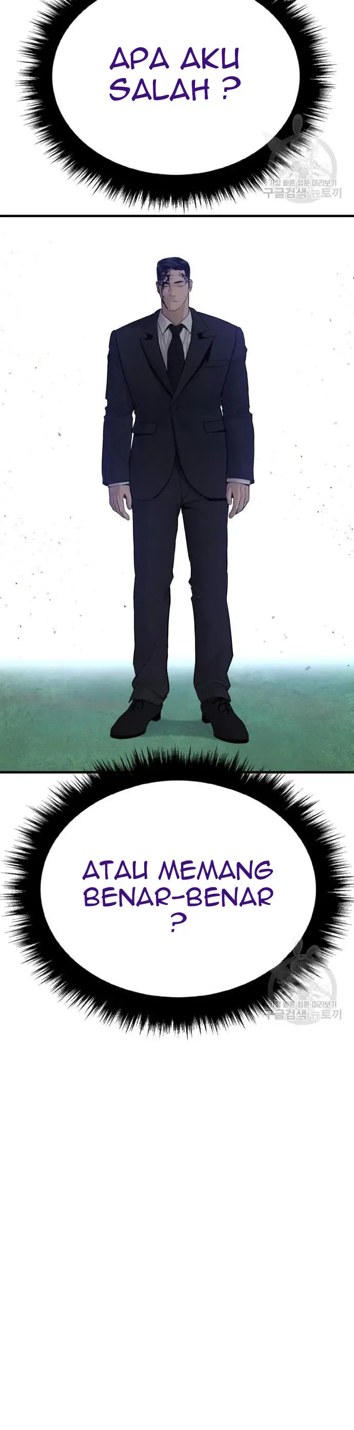 image-komik-manager-kim-chapter-60-61/80
